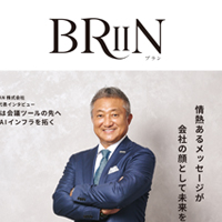 起業家ファッション誌「BRIIN vol.3」の表紙デザイン