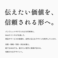 Three happy Designのサイトトップページ